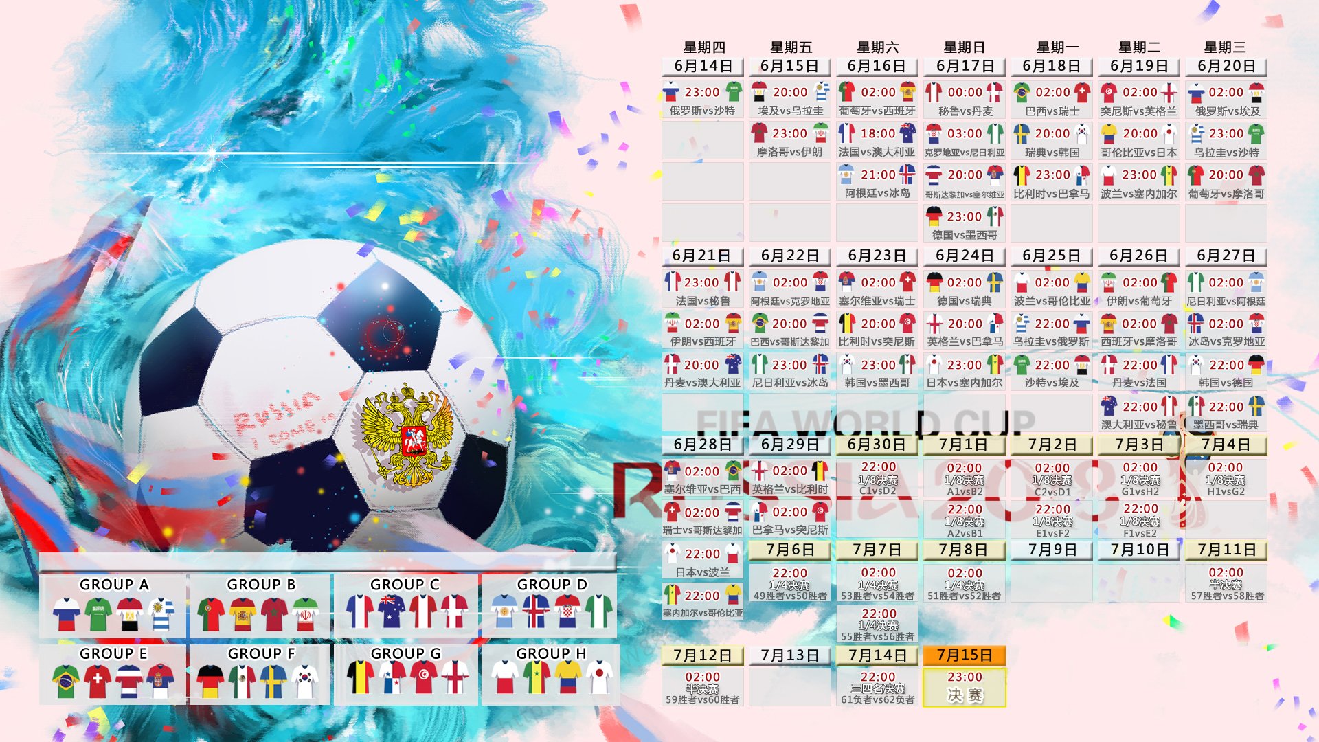Rookie启幕全国总决赛9，新星升起，电竞梦再燃烽火