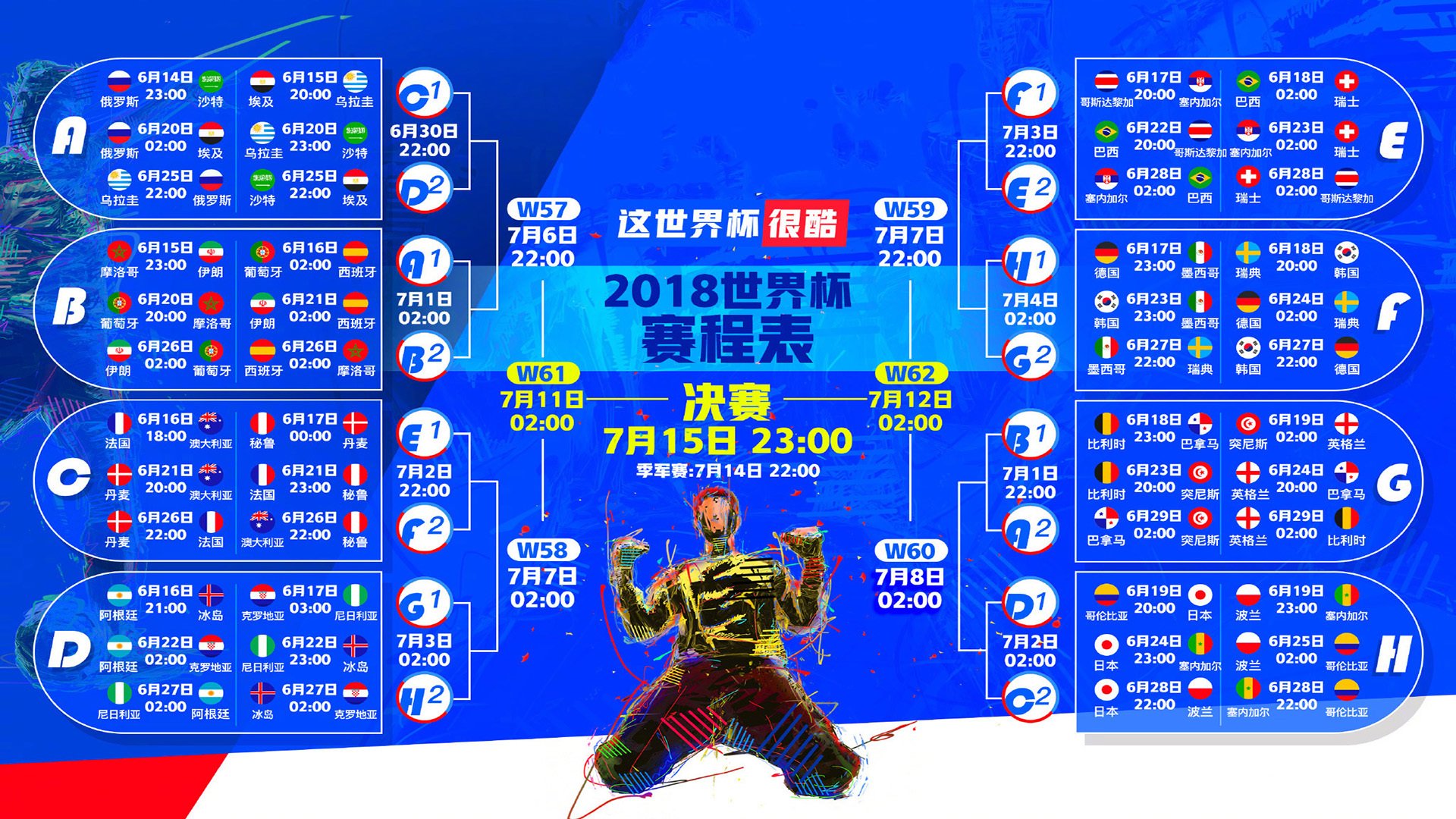 莫德里奇，被岁月遗忘的夜晚与奔跑的起点|im电竞手机版下载